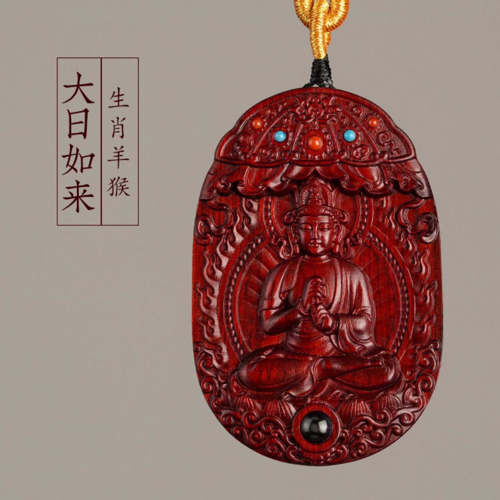 #Style_Vairocana