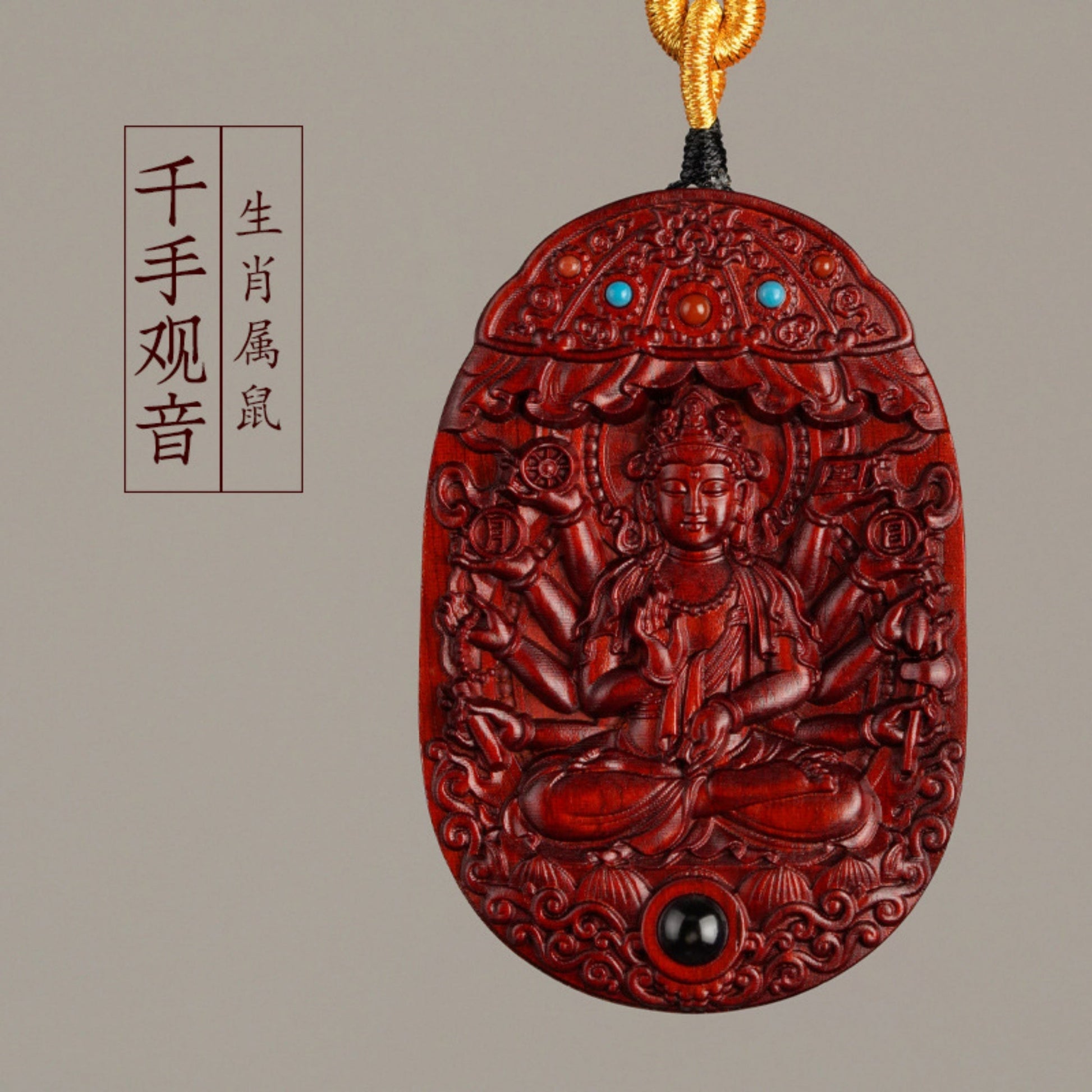 #Style_Thousand-Armed Avalokiteshvara